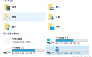 u盘怎样转换格式（U盘无损转格式1条命令全搞定）