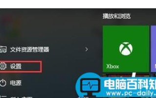win10没有安全删除硬件选项怎么修复