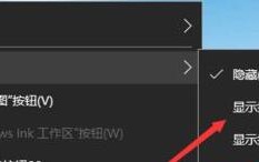 控制面板不见了怎么调出来（电脑控制面板不见了的解决方法）