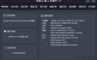 硬盘安装工具怎么用（电脑装机必备工具推荐）