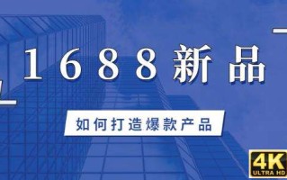 网销宝哪个推广最有效果，企业网络营销推广平台的搭建？
