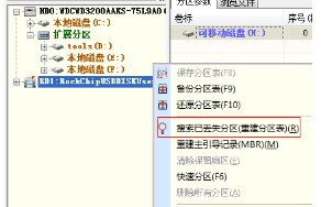 u盘让我格式化怎么办（打开U盘时提示U盘需要格式化怎么办）