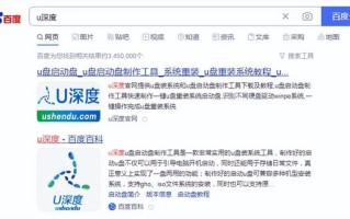 台式电脑如何u盘三装机-(台式电脑如何u盘三装机一装机)