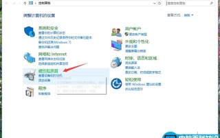 Win10笔记本无法充电怎么办？Win10笔记本无法充电的解决方法