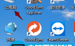 电脑百科知识网告诉您清理电脑磁盘的方法
