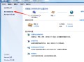 电脑怎么改ip地址win7（win7更改电脑ip地址方法）