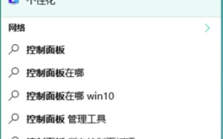 win10更新卡住不动（教你win10升级更新失败怎么办）