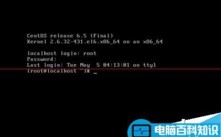 Centos系统网卡怎么手动配置？