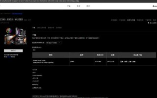 新电脑怎么安装u盘驱动（电脑如何安装正规驱动）