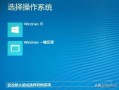 win10进入不去系统-(WIN10进不去系统)