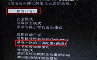 电脑进不去系统怎么办（解决电脑开机无法进入系统的方法）
