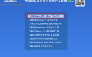 量产工具如何做系统启动盘（怎样做电脑u盘启动盘）