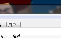 win7开机黑屏（win7 开机黑屏的几种情况）