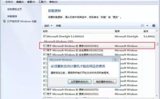 怎样删除桌面右下角图标（win10任务栏系统更新图标怎么关闭）