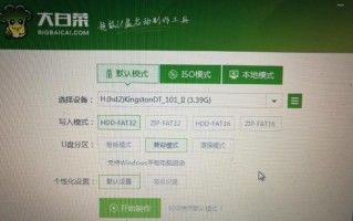 怎么u盘启动盘制作工具（制作u盘启动步骤图解）