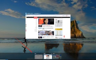 笔记本怎么截屏快捷键（7个你必须知道的Windows10技巧）