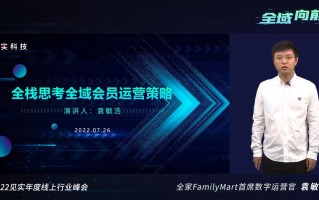 全是重点！运营进阶必须掌握的全域红利38条干货！