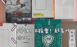 钢化膜哪个牌子好（7款！最强钢化膜测评）