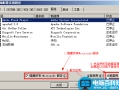 电脑总重启 到WINDOWS界面读完滚动条就自动重启怎么办？