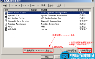 电脑总重启 到WINDOWS界面读完滚动条就自动重启怎么办？
