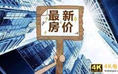 央行发布新规，这3类房子将“不值钱”？懂行的早已悄悄脱手