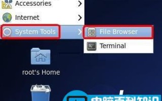 CentOS如何设置在同一窗口打开文件夹?
