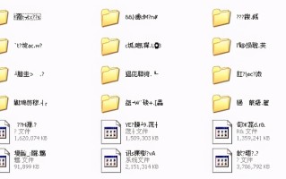 u盘乱码修复后文件夹为空（U盘乱码恢复后文件没了的解决方法）