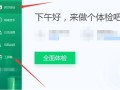 win7系统文件丢失怎么修复（win7系统文件丢了如何恢复）