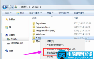 文件夹加密设置密码，设置文件夹密码的技巧