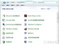 怎么关闭win7自动更新（Win7电脑关闭系统自动更新的操作方法）