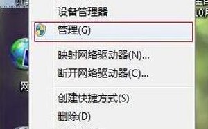 win7更改盘符命令行（电脑硬盘怎么修改盘符）