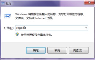 win7为什么不能搜索文件内容（win7搜索功能失效解决办法）