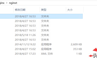 启动nginx命令linux下（nginx 配置服务启动的教程详解）