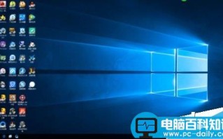 Win10桌面图标不见了找出来呢?