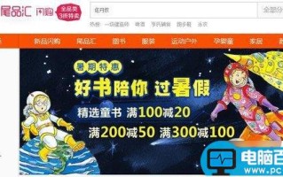 当当网和亚马逊哪个好？当当网和亚马逊买书对比