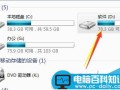 电脑硬盘中的文件怎么设置按大小排序?