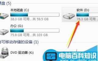 电脑硬盘中的文件怎么设置按大小排序?