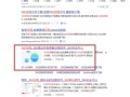 文件夹如何设置密码保护（怎样给文件设置密码）