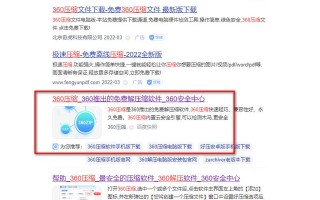 文件夹如何设置密码保护（怎样给文件设置密码）