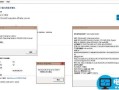 win10系统最新版怎么电话激活？windows10新版英国电话激活教程(完整版)