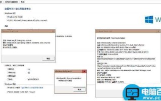 win10系统最新版怎么电话激活？windows10新版英国电话激活教程(完整版)
