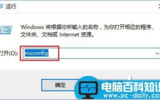 Win10系统自动检测设置功能总是会自动勾选问题的解决方法