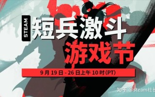 Steam低至4块5！游戏节好评大作打骨折！《GTA6》计划不 ...