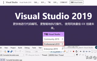 clion下载安装教程（VS2019与VScode和Clion安装及配置）