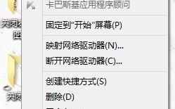 如何查看电脑硬盘模式（怎么查看电脑硬盘的分区格式）