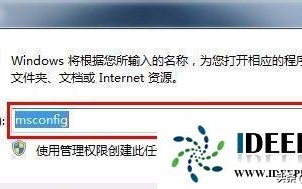 如何删除系统启动选项（win764位纯净版删除开机启动项的方法）