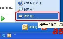 无线网卡出现无法上网问题的解决方法