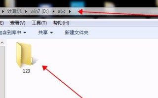 怎么样隐藏文件夹在电脑里面（怎样彻底隐藏电脑文件夹）