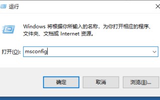 电脑开机慢怎么解决（电脑开机慢的快速解决办法）