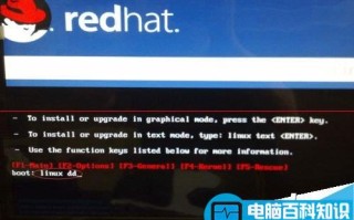 linux系统加载raid驱动的教程